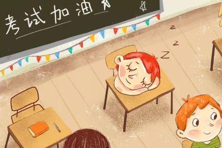 粗心惩罚的正确方法