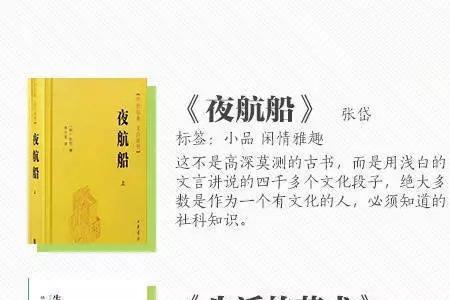 图文书单一般用几号字