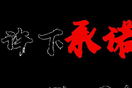 一路同行近义词