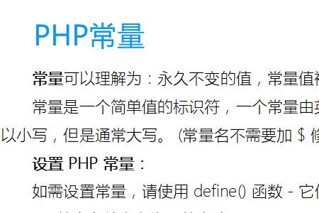 函数中的常量要不要带符号