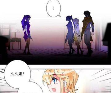 绝世唐门吾为冰焰星神几个女主