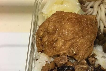 男同事帮我拿饭意思