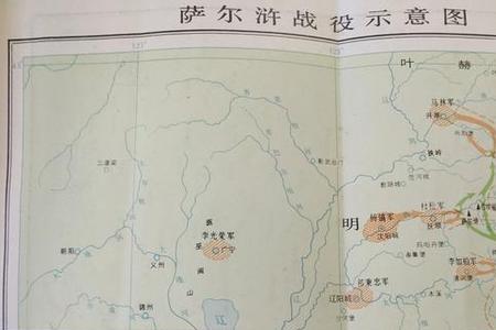 萨尔浒之战后金首领