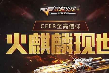ak升龙碎片怎么获得