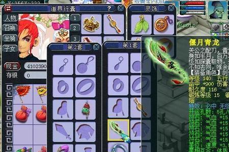 梦幻西游100魔王寨平民搭配