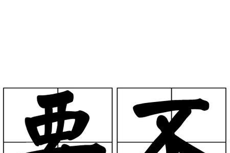 甚有情致的甚的意思