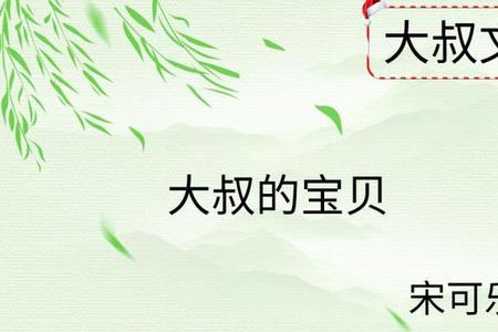 求主角是中年大叔的都市小说