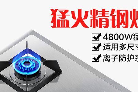 航太燃气灶是I几线品牌