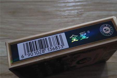 金圣庐山有滋有味为什么15元一包