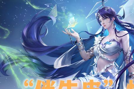 海月伴生皮什么时候上线