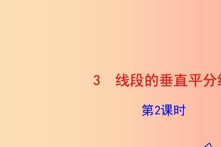 如何证明一个角被一条直线平分