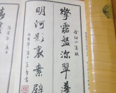 写毛笔字怎么落款