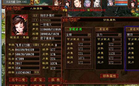 遗忘鬼男鬼和女鬼哪个好