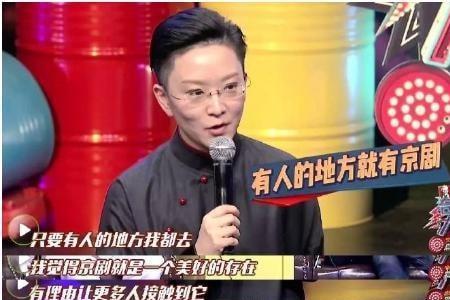 王佩瑜评郭德纲诗句