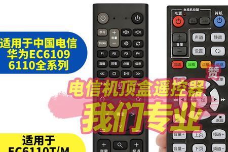 ec6110-m有2g运存吗