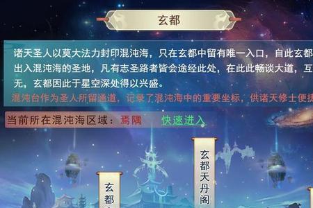 玄黄之气是什么意思啊