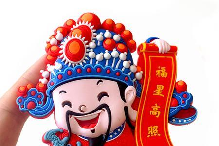 福禄财寿什么意思