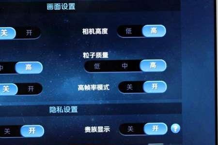 ios王者为什么开了极高帧率还是60