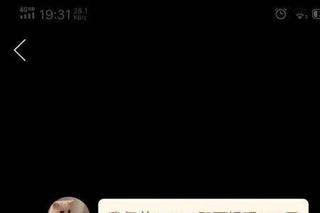 拼多多红包助手桌面怎么没了