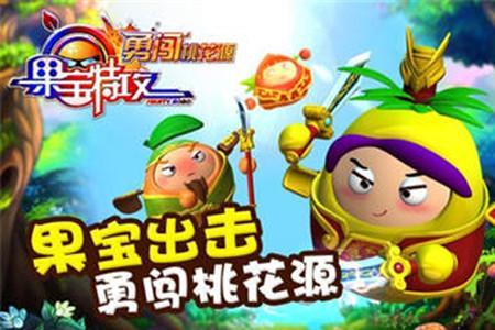 果宝特攻5部会出吗