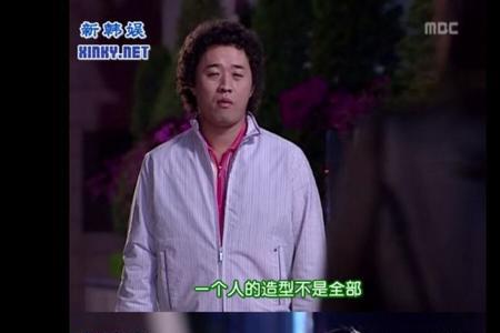 搞笑一家人2结局细思极恐