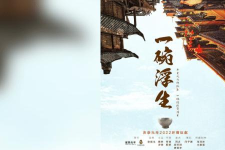 浮生原名叫什么