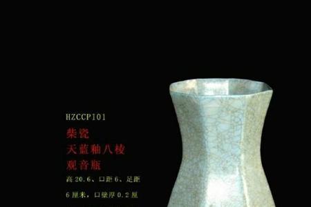 什么是柴窑瓷