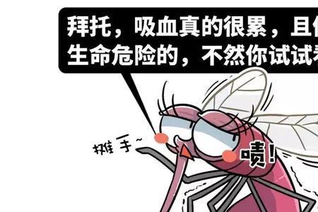 蚊子会不会在王老吉里产卵