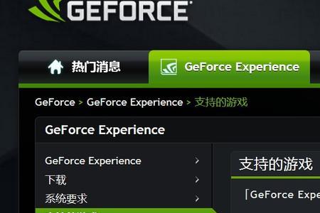 逆战win7不兼容怎么解决