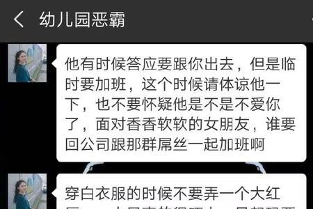 男朋友说我平凡我该怎么回答他