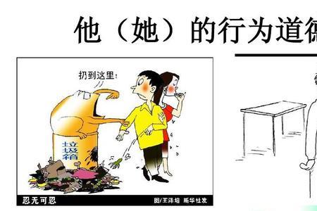 有关道德规范准则表述正确的是