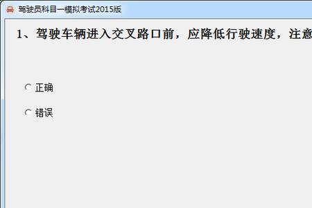 科目一考试第四场一般是在几点