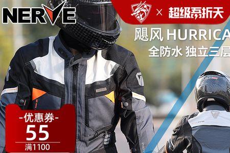 摩旅骑行服和雨衣哪个防水好