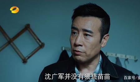 底线苗苗真实案件