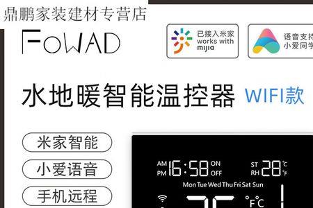 欧莱壁挂炉控制面板怎么用