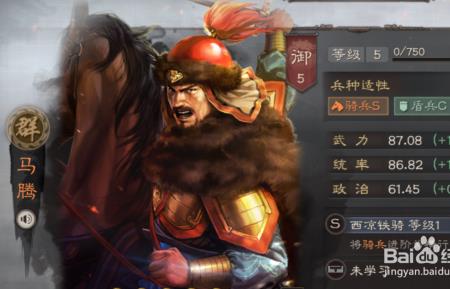 三国志孟获值得培养吗