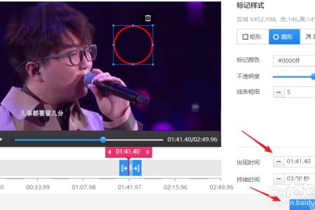 怎么更改视频的保存时间