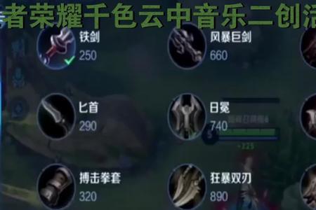 王者荣耀以光之名什么时候
