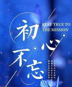 经历苦难方得始终佛语