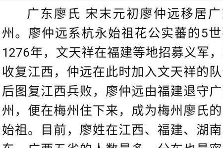 征姓祖宗是干什么的
