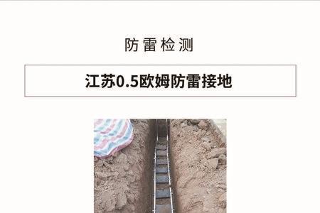 防雷地网可以直接连接地渠吗