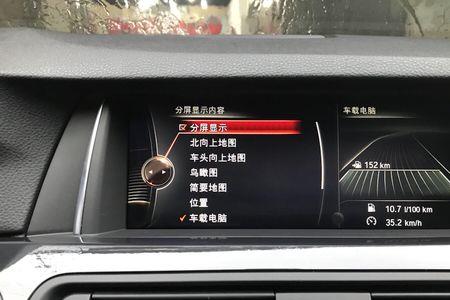 宝马5系如何设置警报