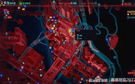 赛博朋克小游戏怎么退