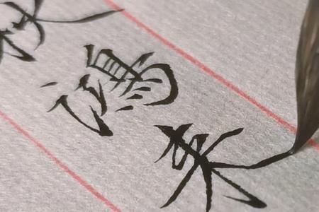 人似秋鸿来有信的意思