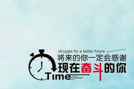 12小时12小时=24小时说说