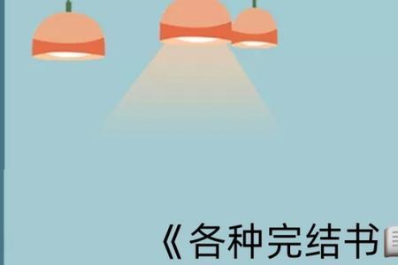 顾念池遇白榆小说叫什么名字