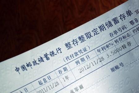 盛京银行可以异地存款吗