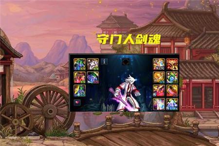 剑魂宠物排行榜