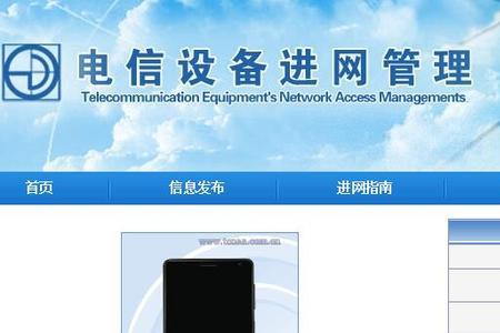 联想焕新机是什么意思