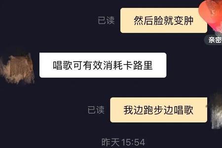 他总说听我的，是什么意思